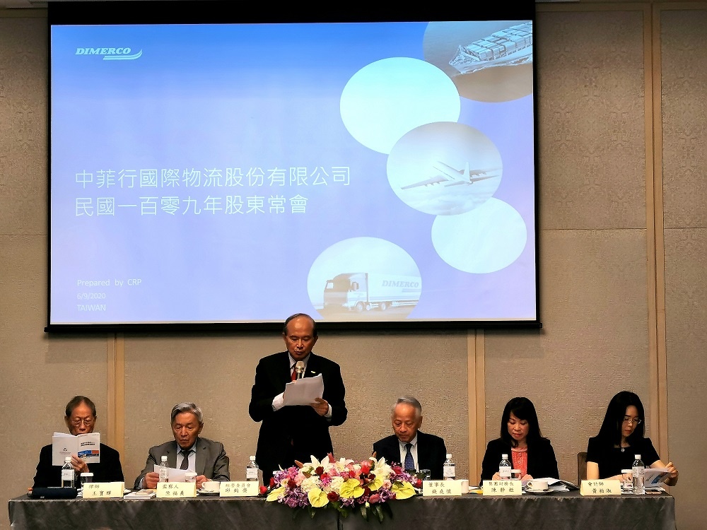 Dimerco Hosts 2020 Annual Shareholders' Meeting